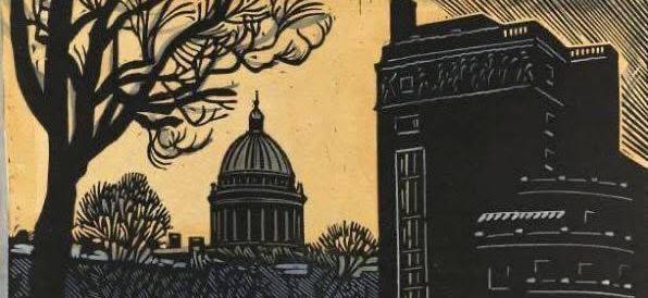 Обложка: Олег Почтенный (1927-1997) – «Дом Культуры связи в Ленинграде» (1965).