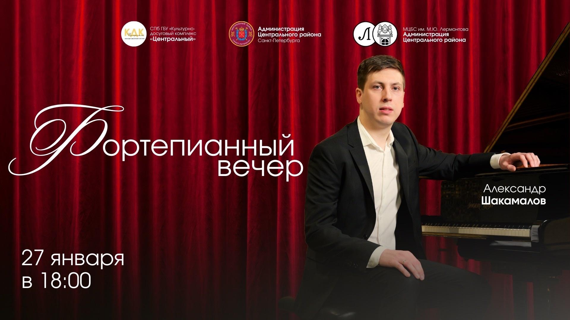 КДК "Центральный"