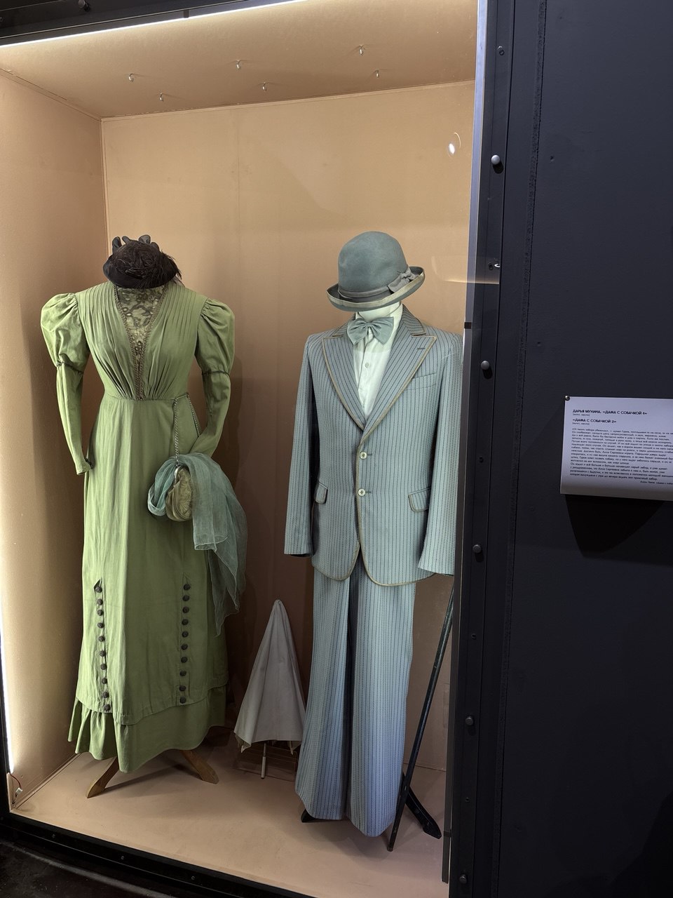 Выставка «Дама с собачкой. Прочтение» - ещё можно успеть1