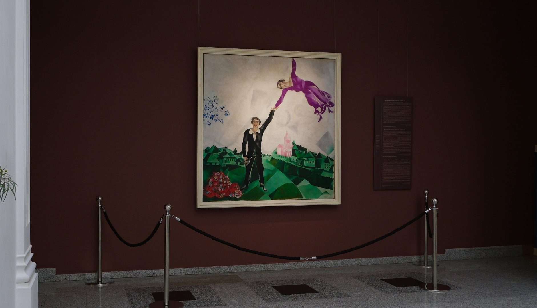  Русский музей впервые показывает «Прогулку»  Шагала на родине художника