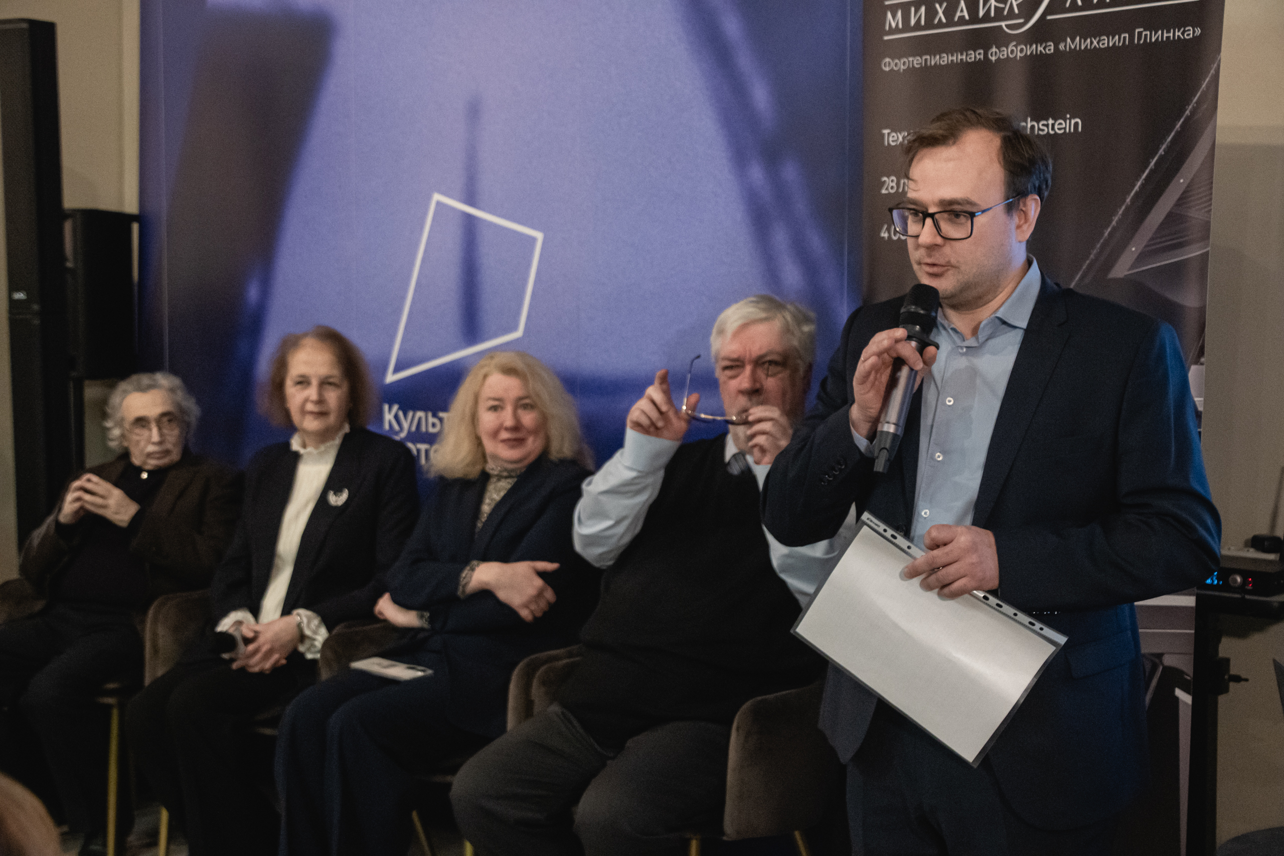 Будущее фортепианного и органного искусства обсудили в медиацентре «Культура Петербурга»4