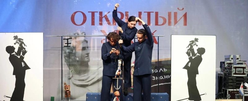 Обложка: В Летнем саду проведут «Открытый урок» 