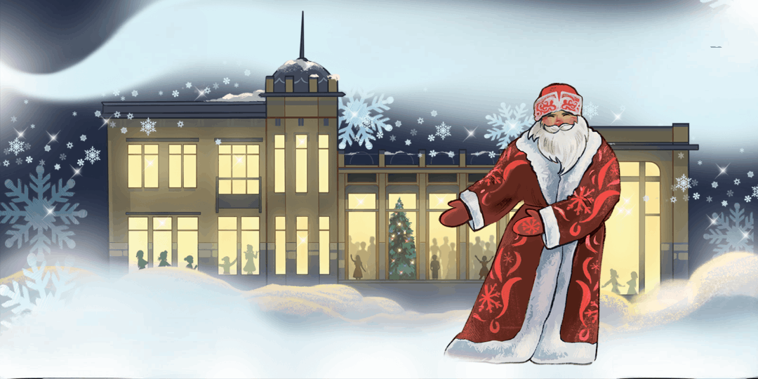 архив учреждения