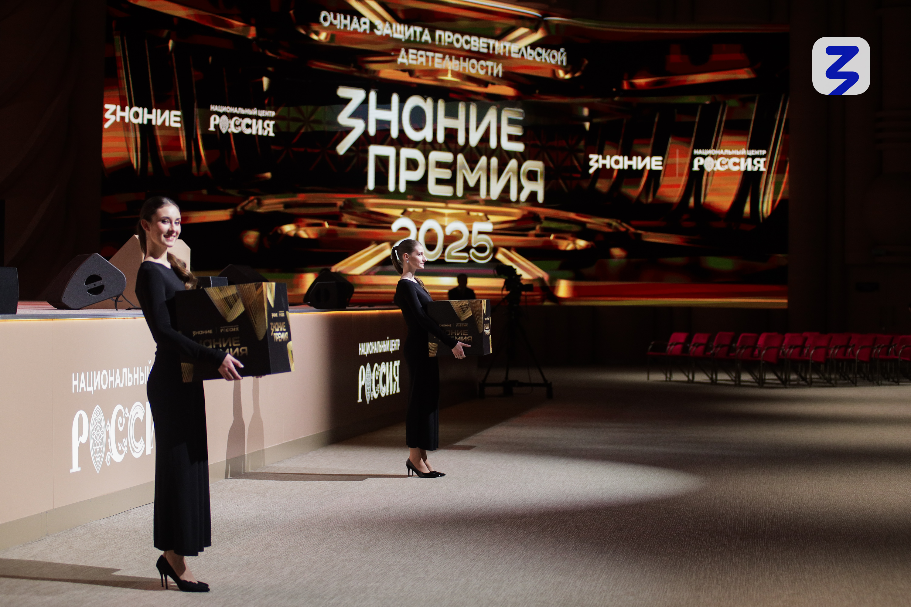 Открыт приём заявок на премию общества «Знание»4