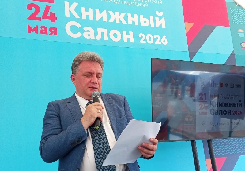 Музей «ХХ век» возобновляет проект «Литературная среда» 