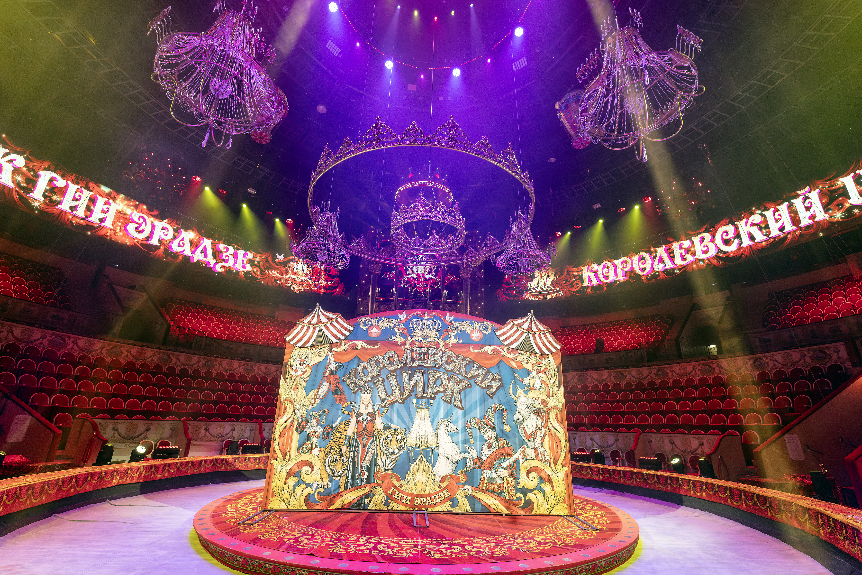 «Королевский цирк» Гии Эрадзе раскрыл секреты ремесла 3