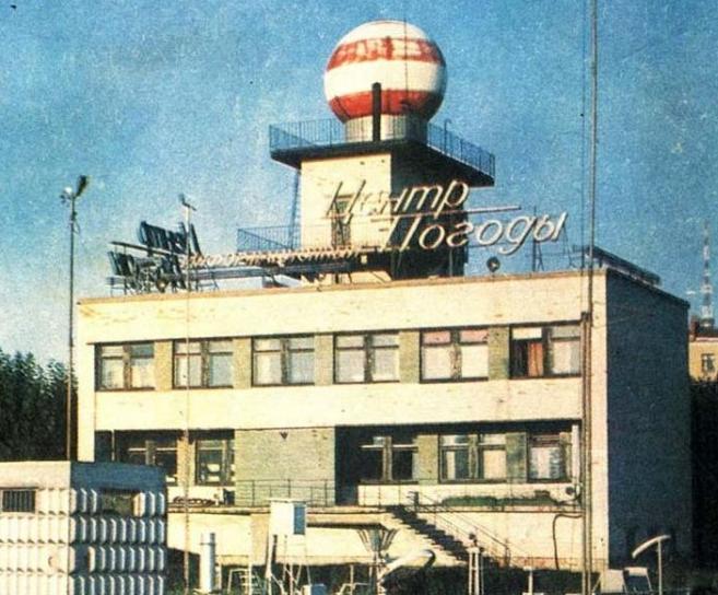 Главный метеоролог Петербурга расскажет об истории службы погоды
