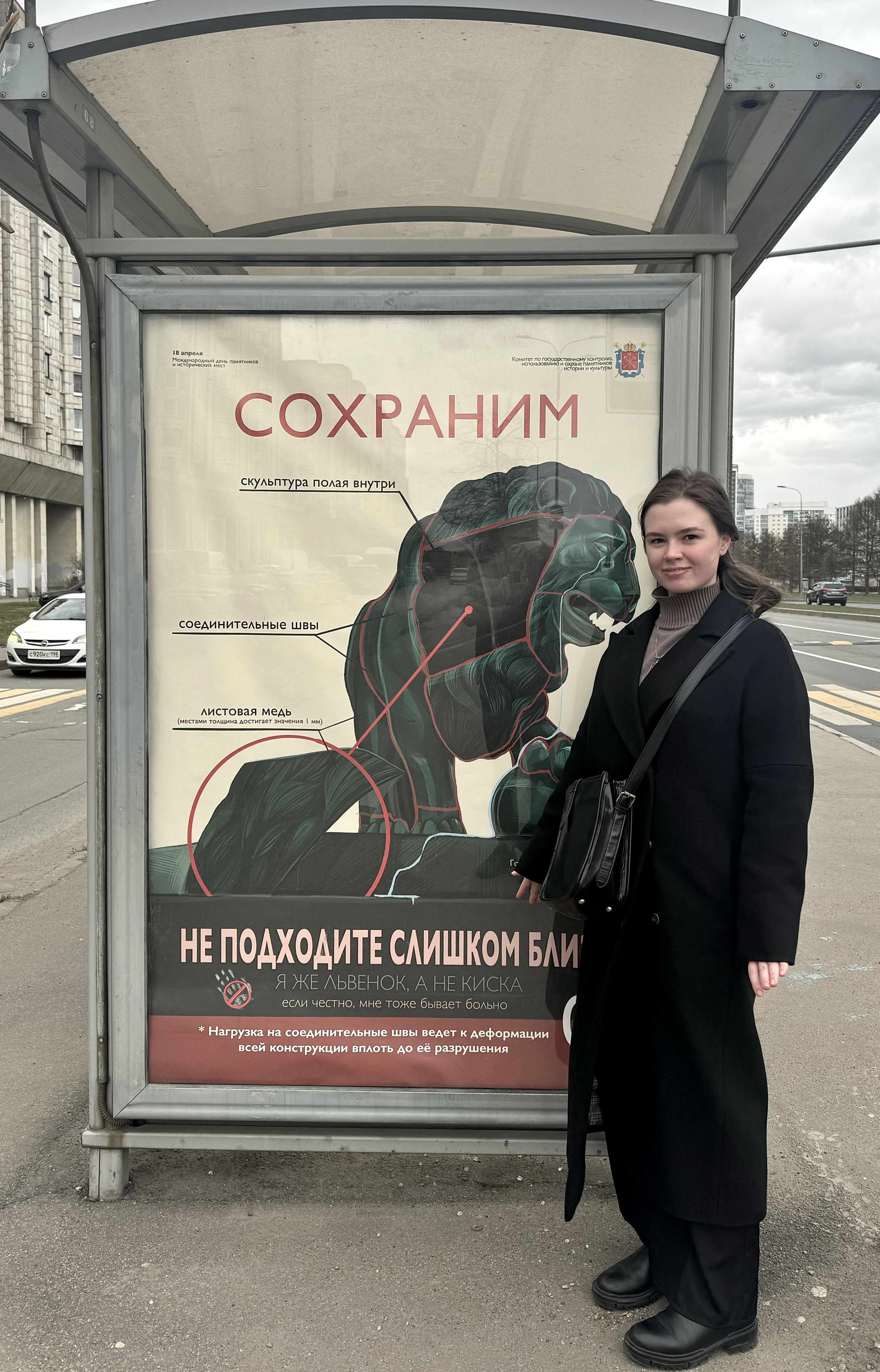 Выставка работ финалистов конкурса  «СОхранить» открылась в Петербурге3