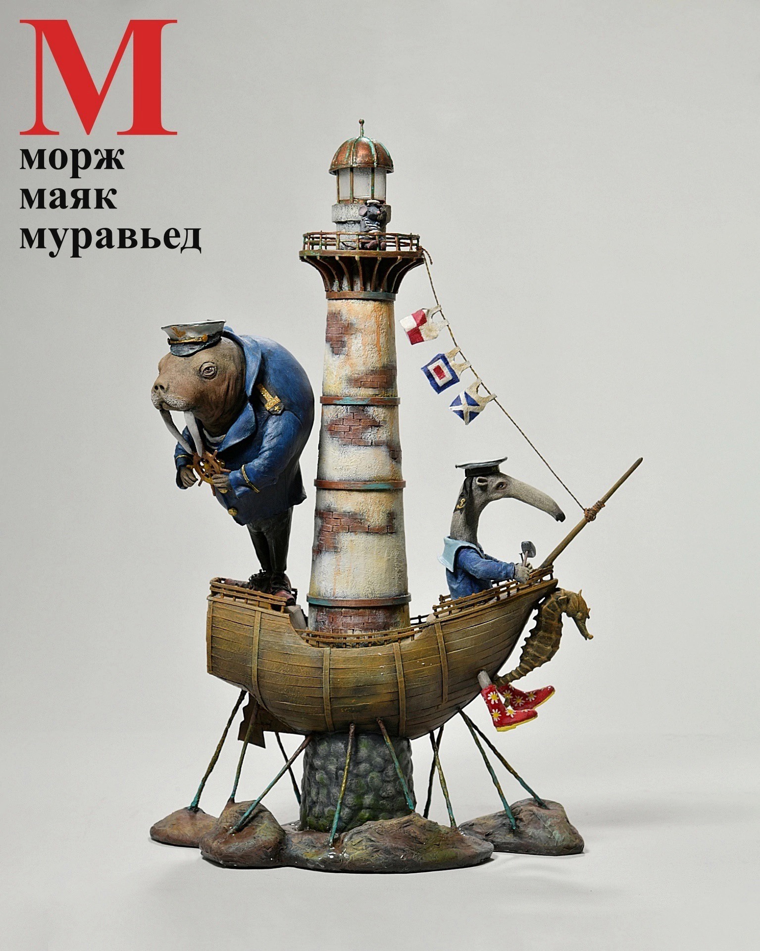 В музее «Русский Левша» знакомят с кукольной азбукой3