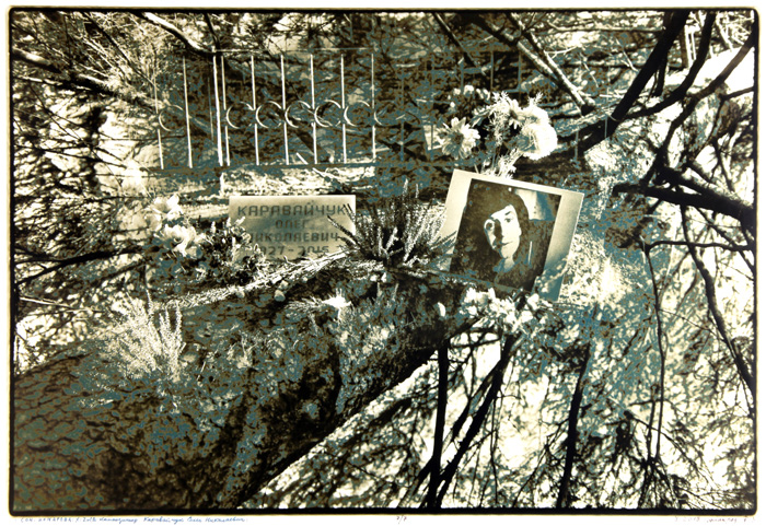 Галерея Art of Foto представляет выставку «Сон Комарова»1