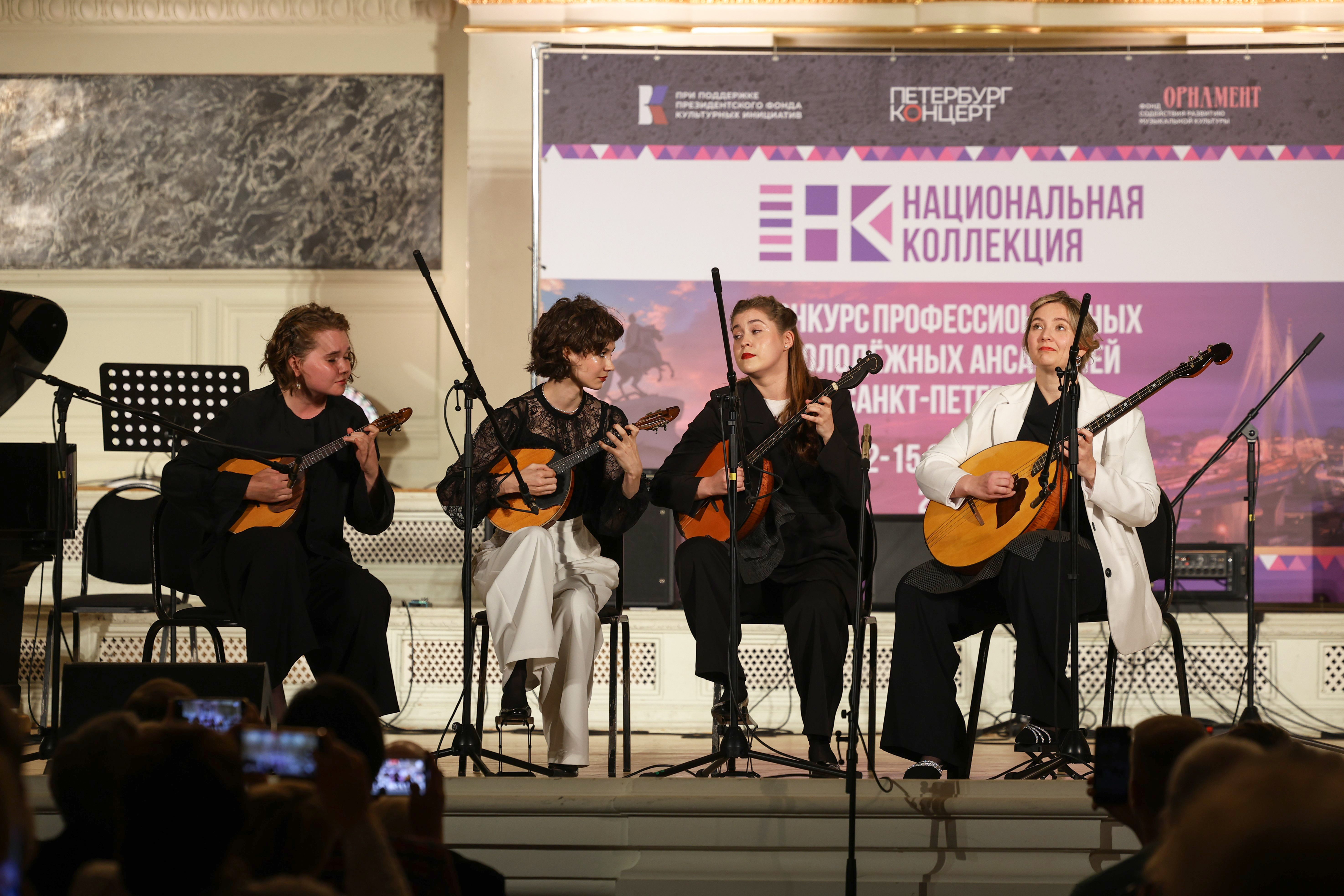 Объявлены лауреаты Конкурса  молодежных ансамблей «Национальная коллекция»3