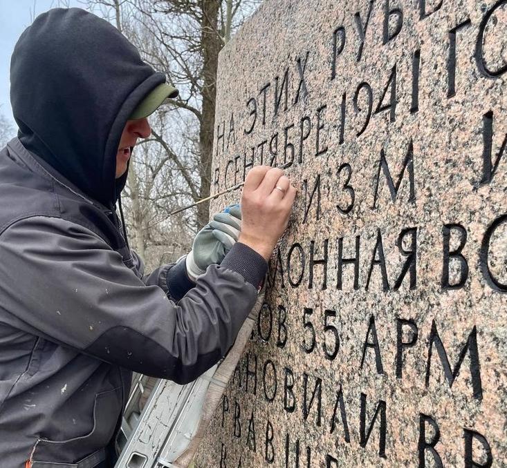 Обелиск в Московской Славянке обновлен реставраторами Обелиск в Московской Славянке обновлен реставраторами
