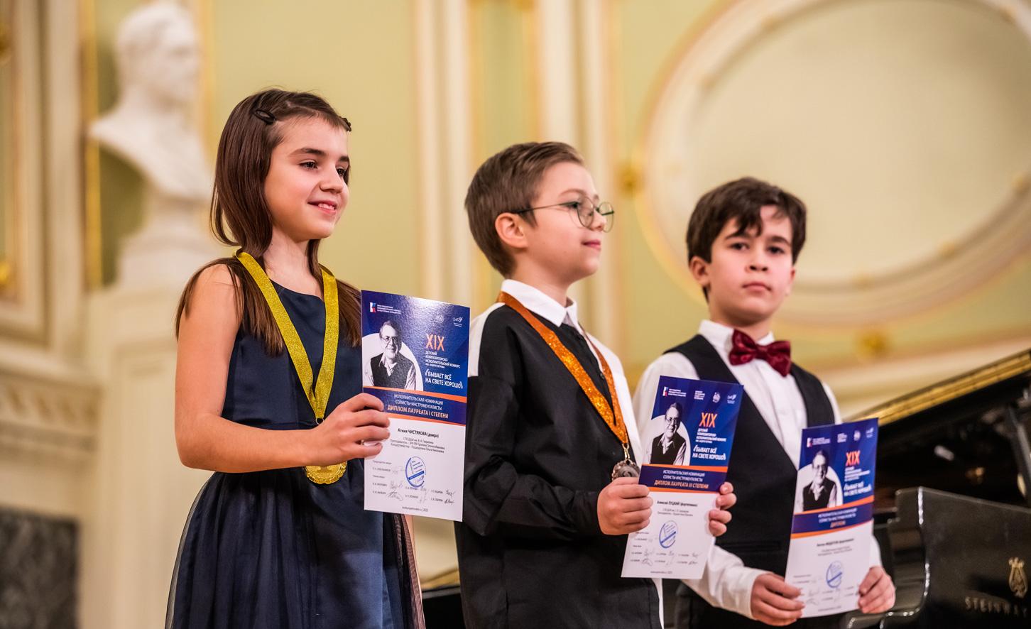 Объявлены лауреаты XIX Детского композиторского конкурса имени Андрея Петрова «Бывает всё на свете хорошо»