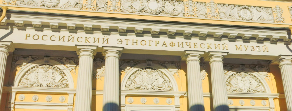 Фото: Ирина Иванова. Правообладатель: Институт культурных программ. 