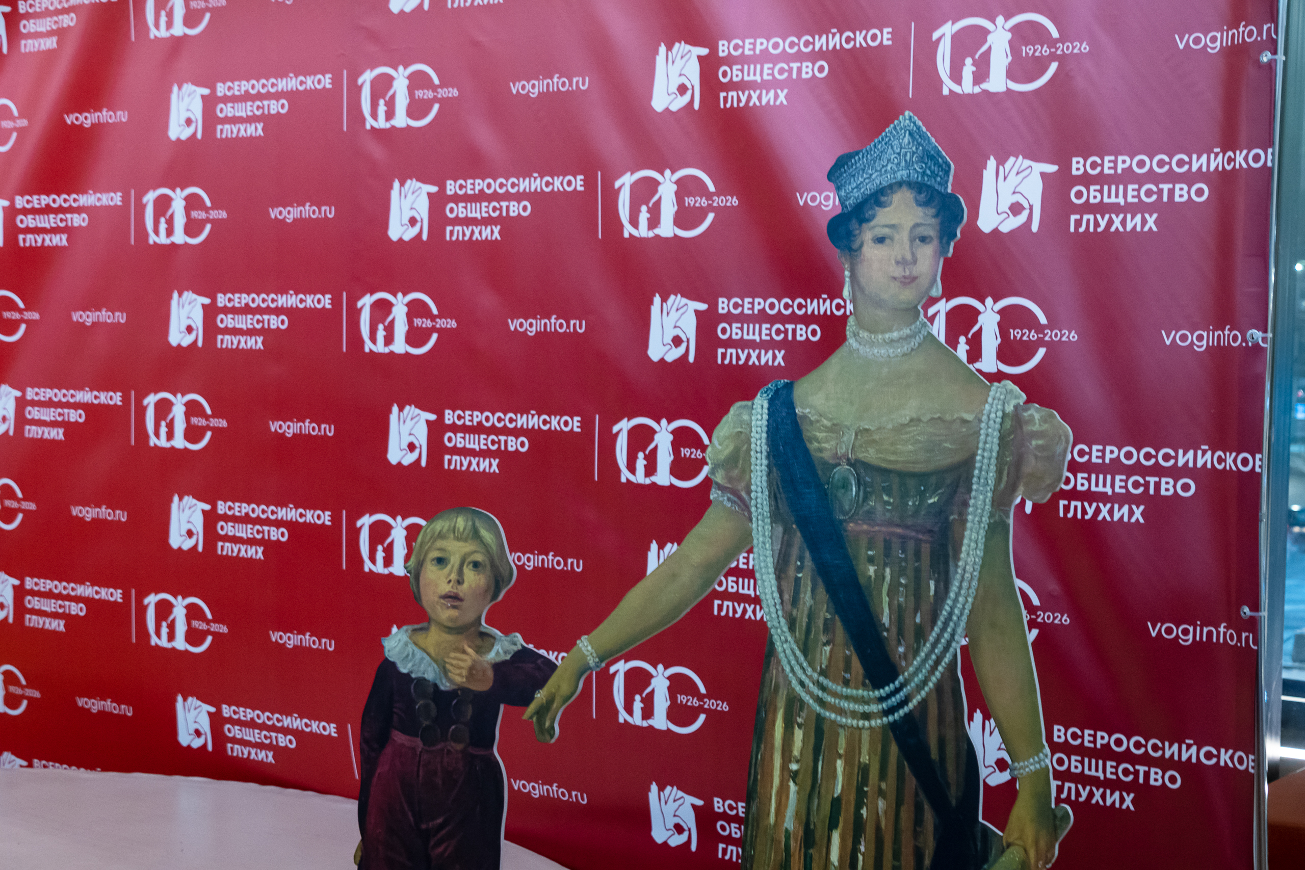 В БКЗ «Октябрьский» отметили 100-летие Всероссийского общества глухих5