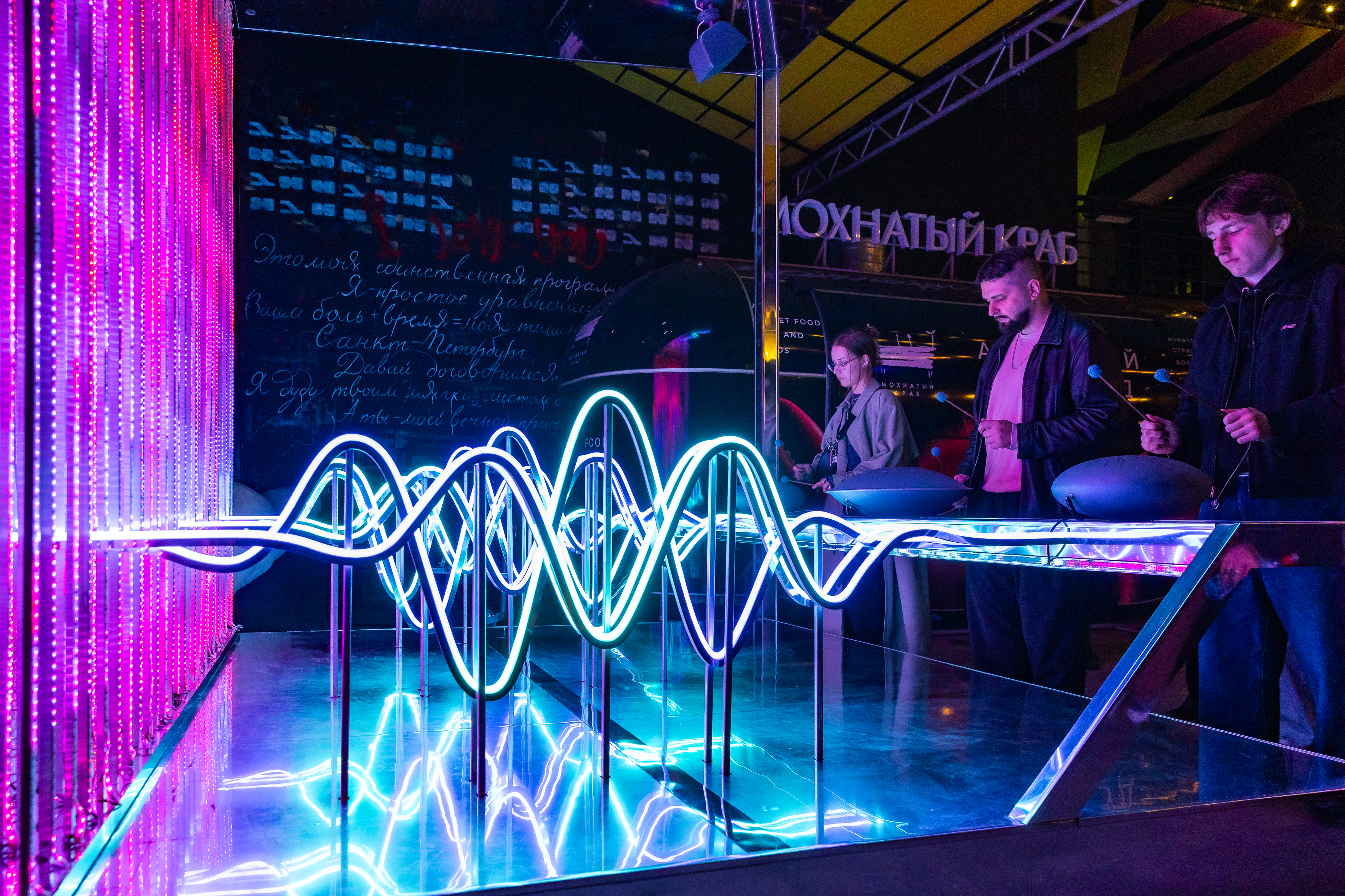 В Петербурге прошел Digital Rain4