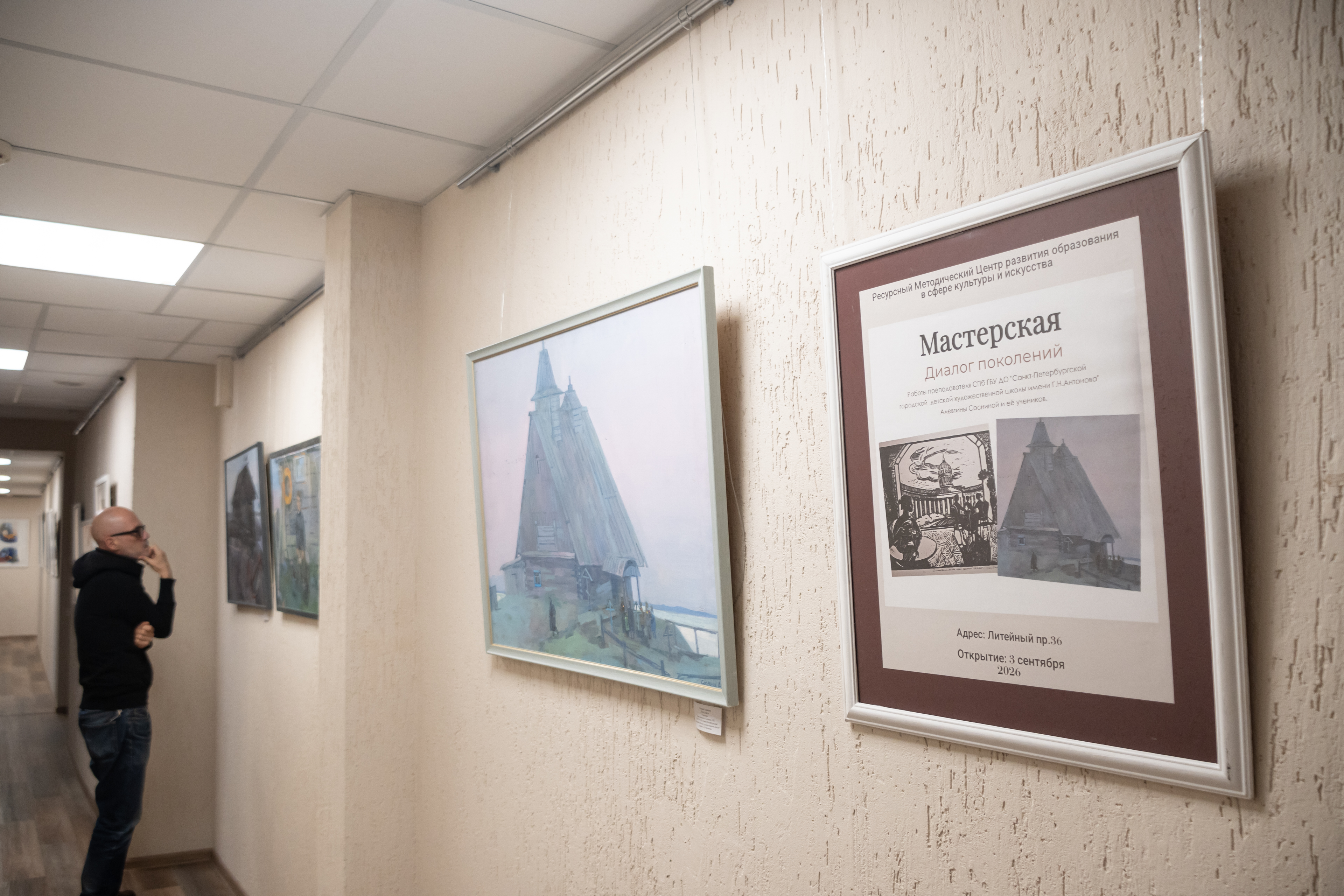В Институте культурных программ состоится «Диалог поколений»5