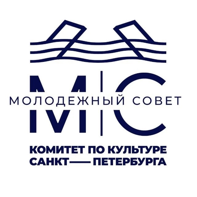 Правообладатель фото: Молодёжный совет Комитета по культуре Санкт-Петербурга.