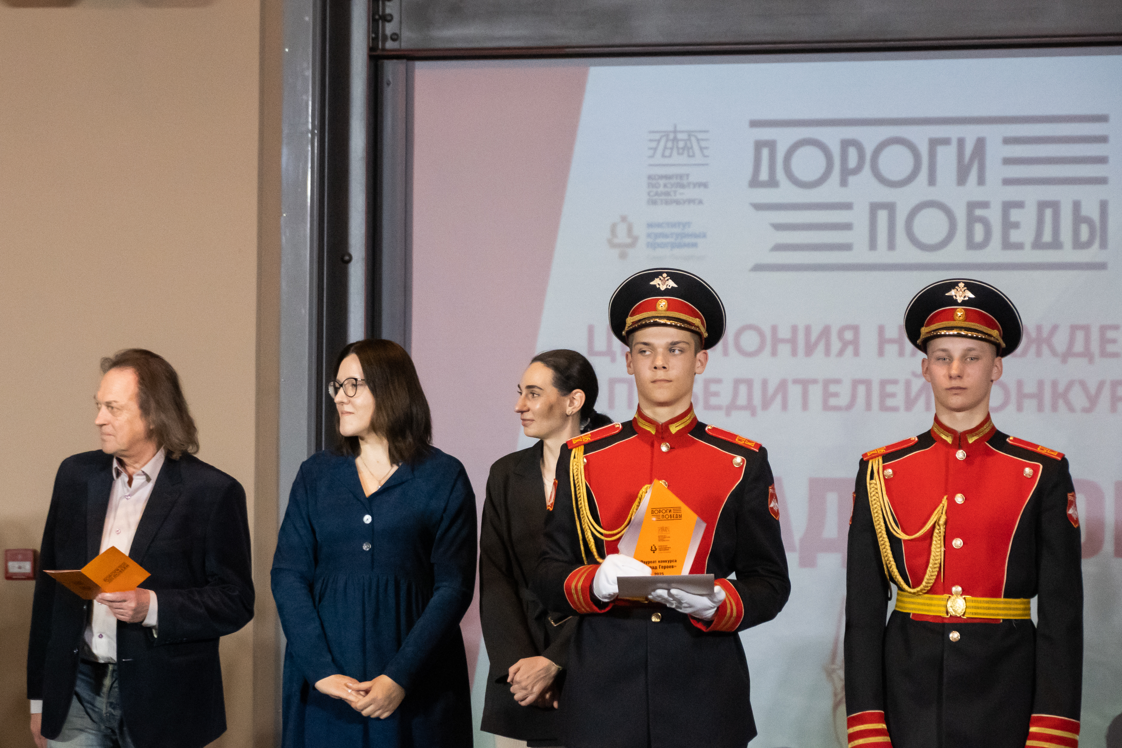 В Музее железных дорог наградили финалистов и участников конкурса «Парад героев»3