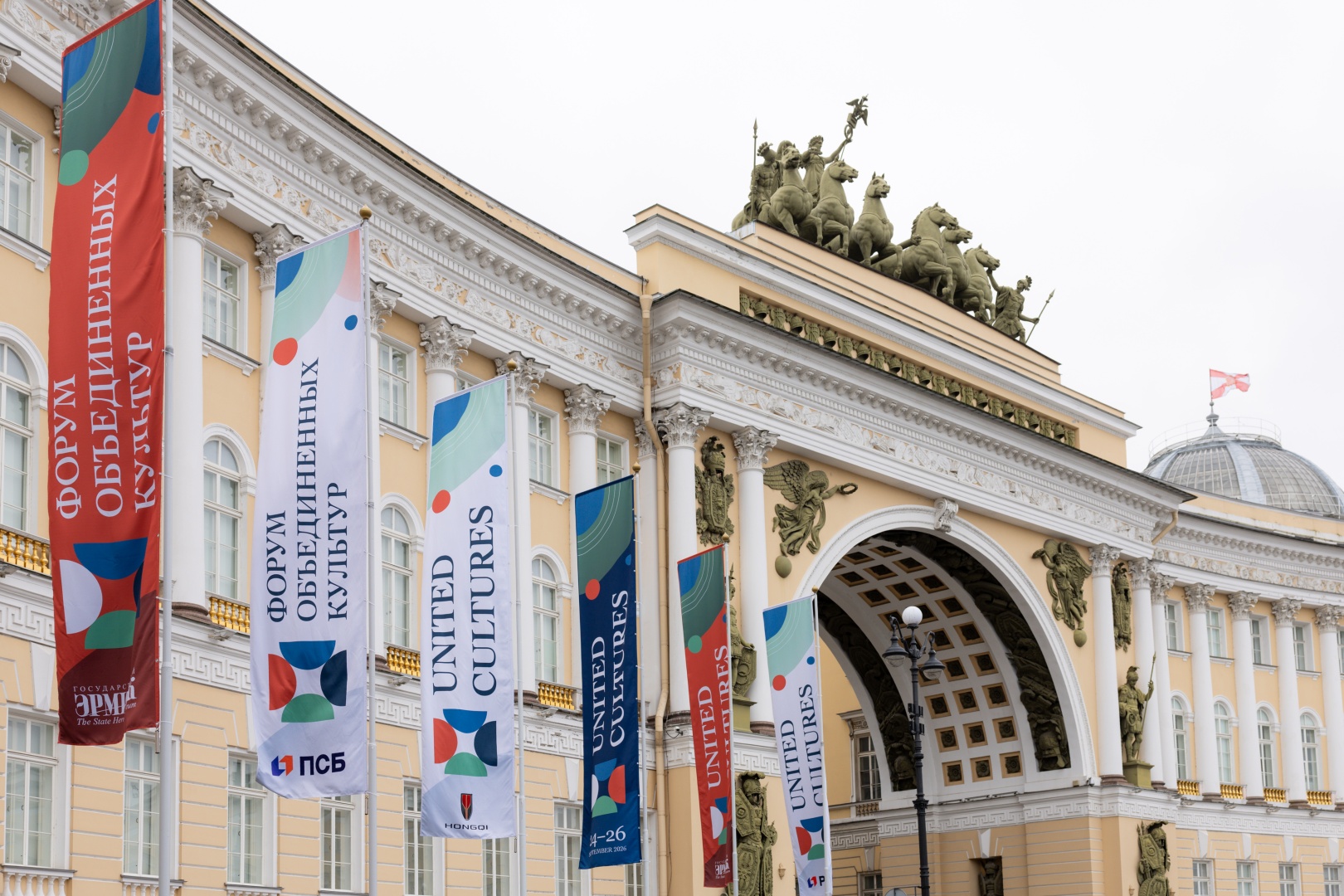 На Культурном форуме предложили учредить День этнографа