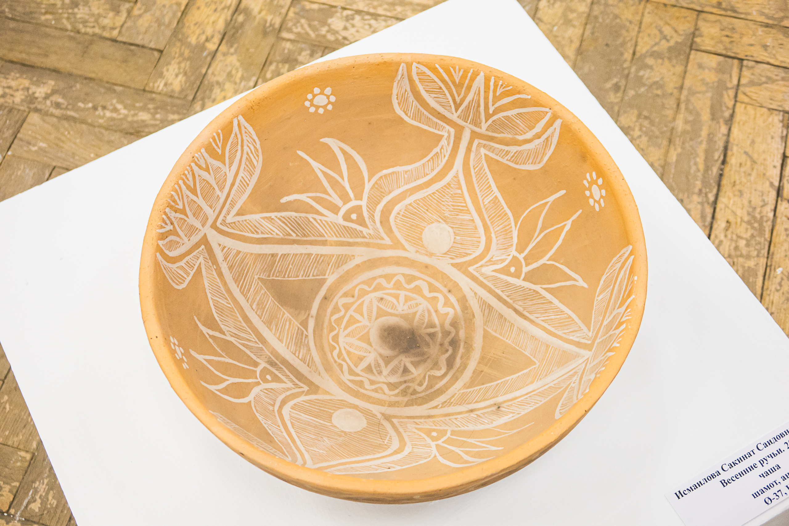 В Cоюзе художников дали старт «Весне» 31