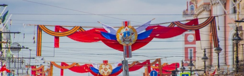 Обложка: Праздничный Невский. Обложка: Праздничный Невский.