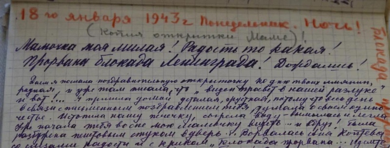Обложка: «Павловск» приобрёл архив Анны Зеленовой 