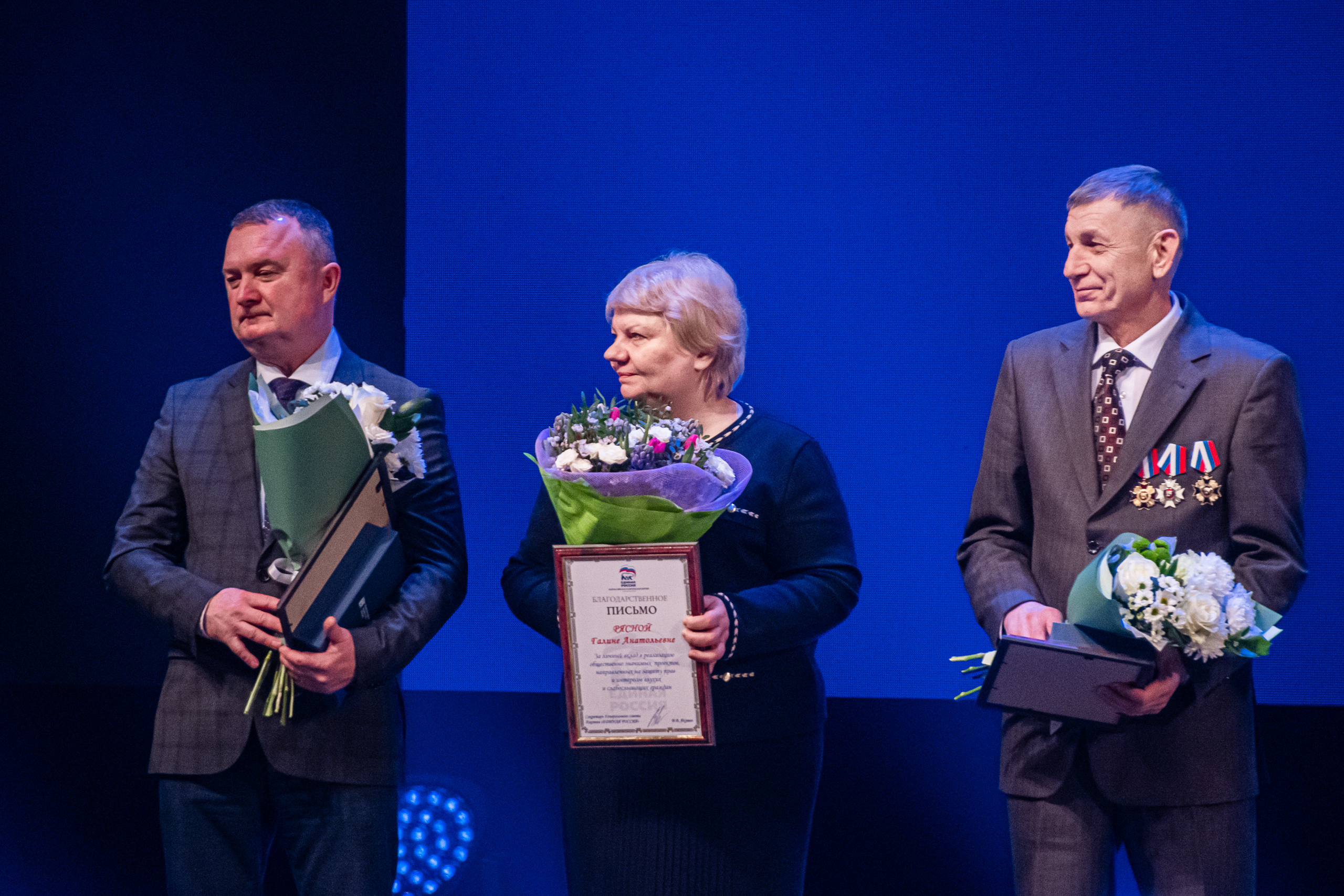 В БКЗ «Октябрьский» отметили 100-летие Всероссийского общества глухих34