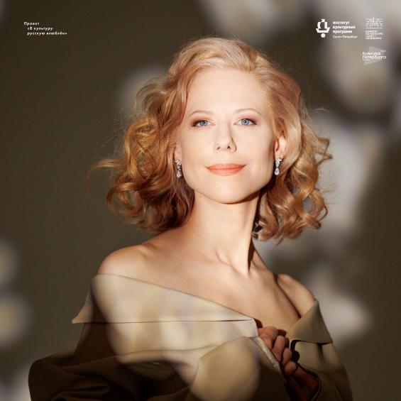 Юта: «Даже Глинка опирался в своём творчестве на великие русские народные песни»