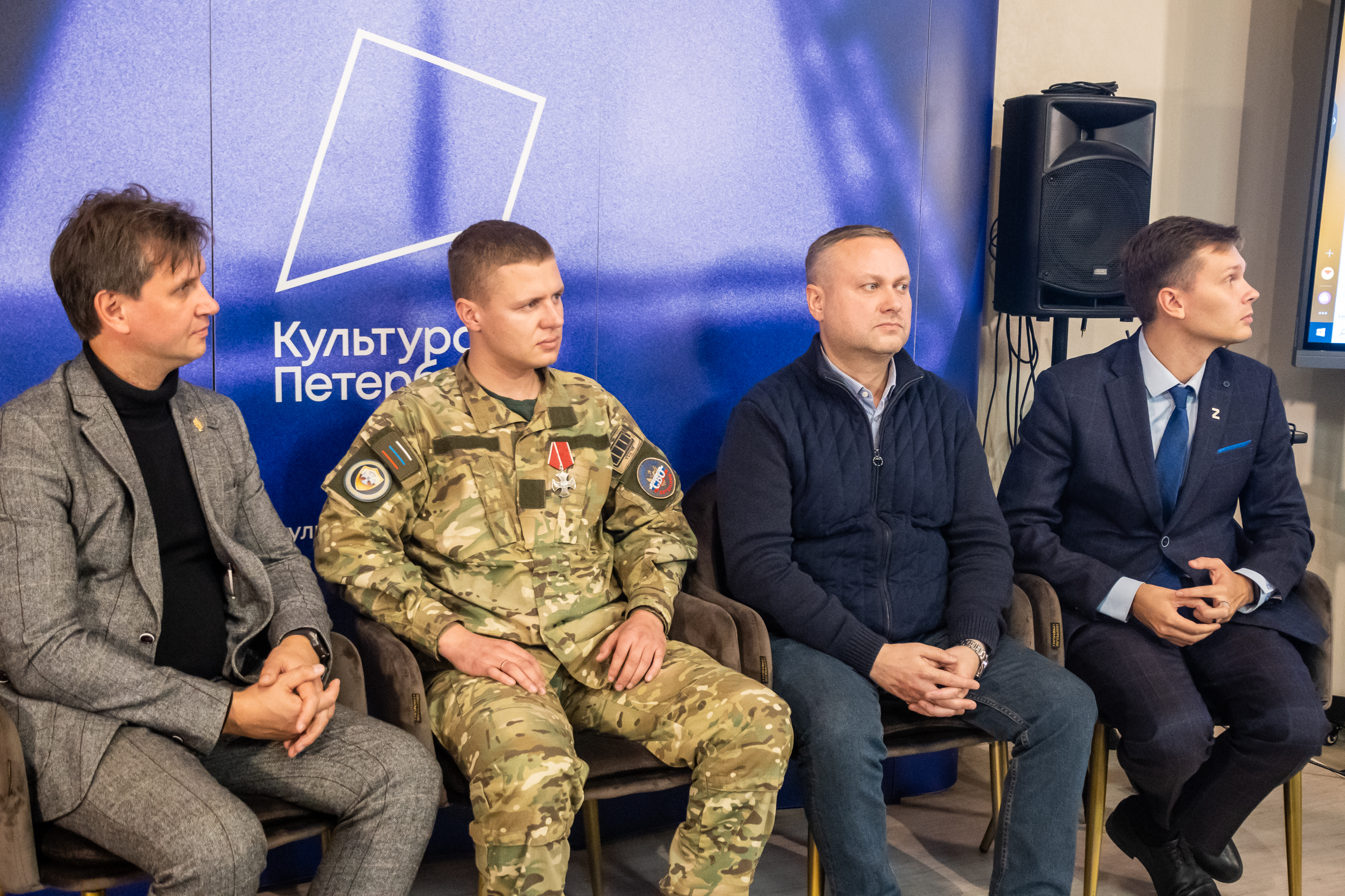 Региональному конкурсу для ветеранов СВО «Я вижу цель творить» дали старт в медиацентре «Культура Петербурга»9