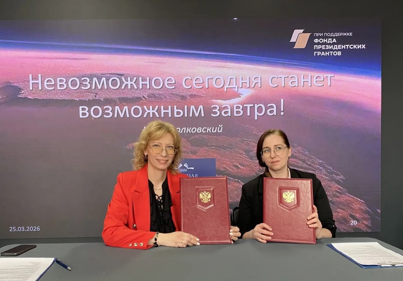 В литературном музее «ХХ век» стартовал проект «Просто Фантастика!»