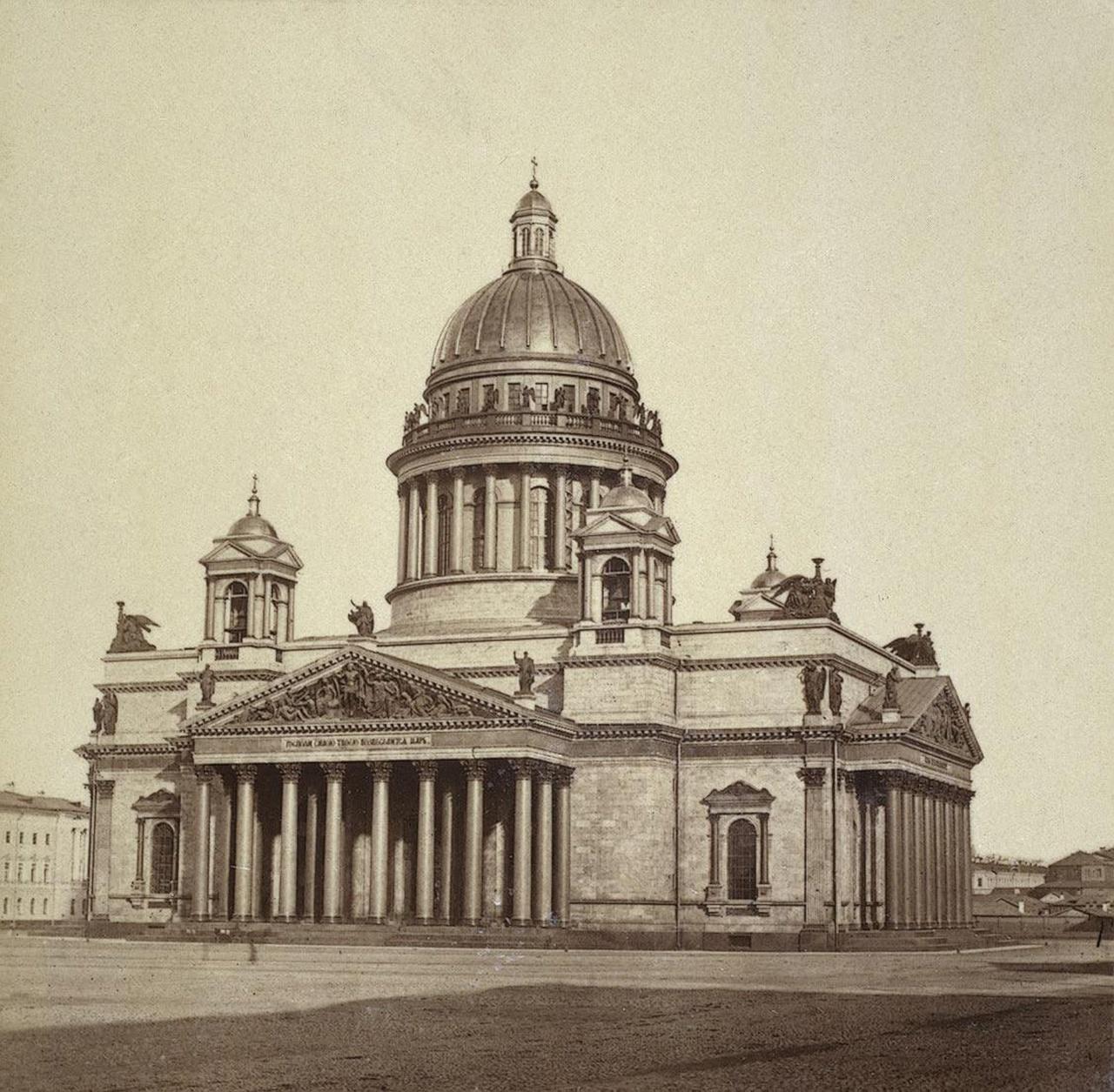 Лекция «Исаакиевский собор. Монферрана лучшее творение...»