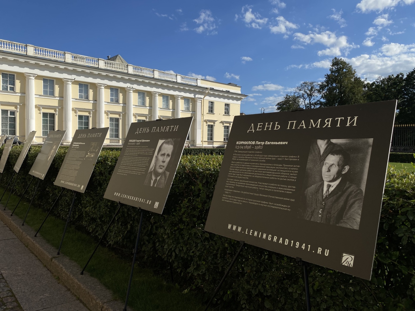 Правообладатель фото: Пресс-служба Русского музея.