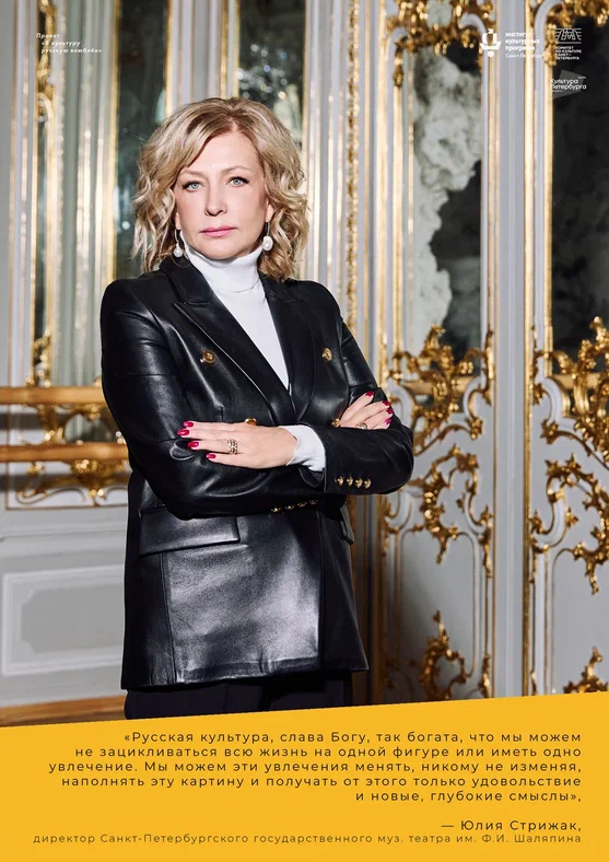 В медиацентре «Культура Петербурга» откроют Форум, посвящённый русской культуре 4