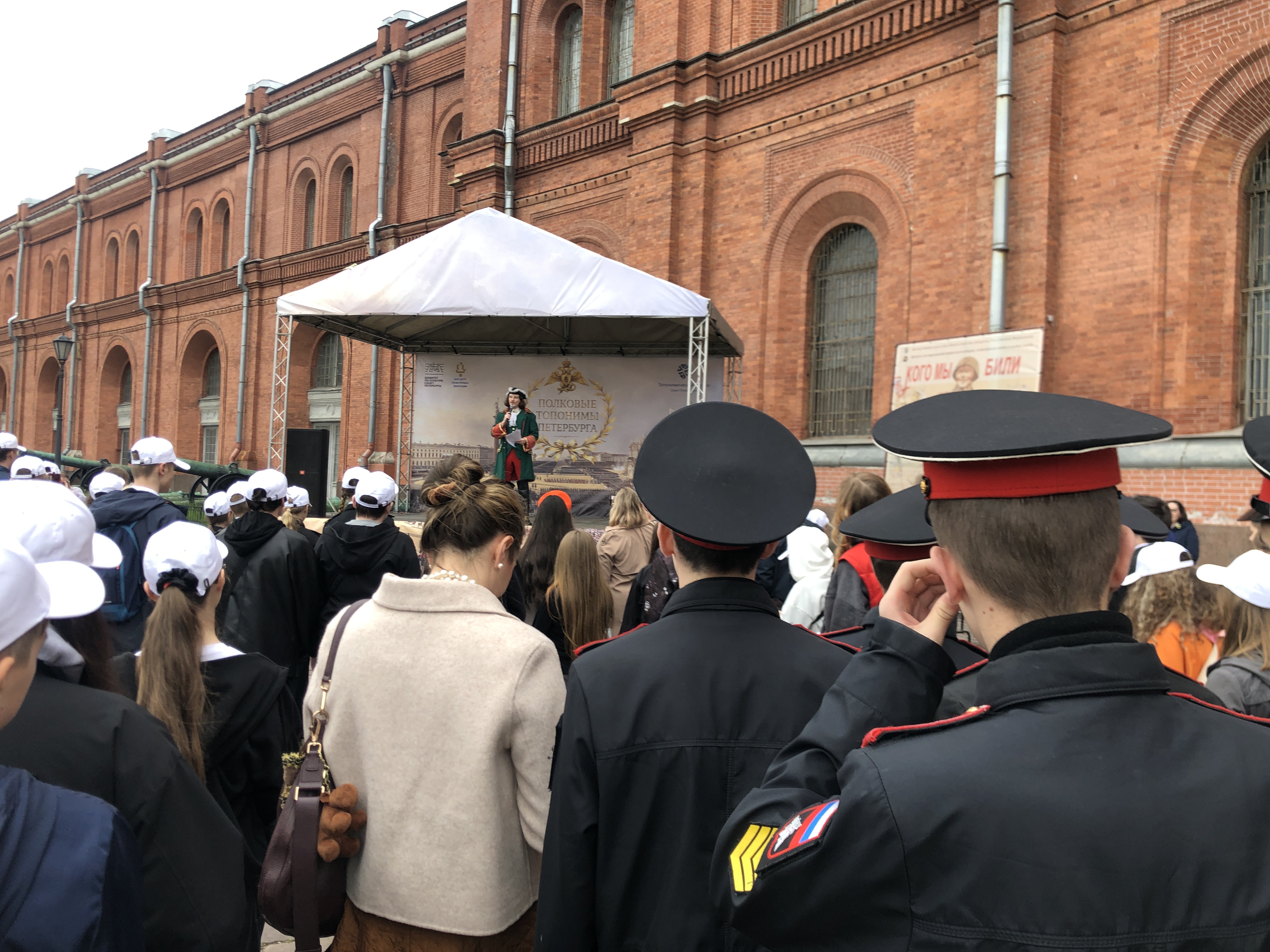 Завершился краеведческий фестиваль «Полковые топонимы»2
