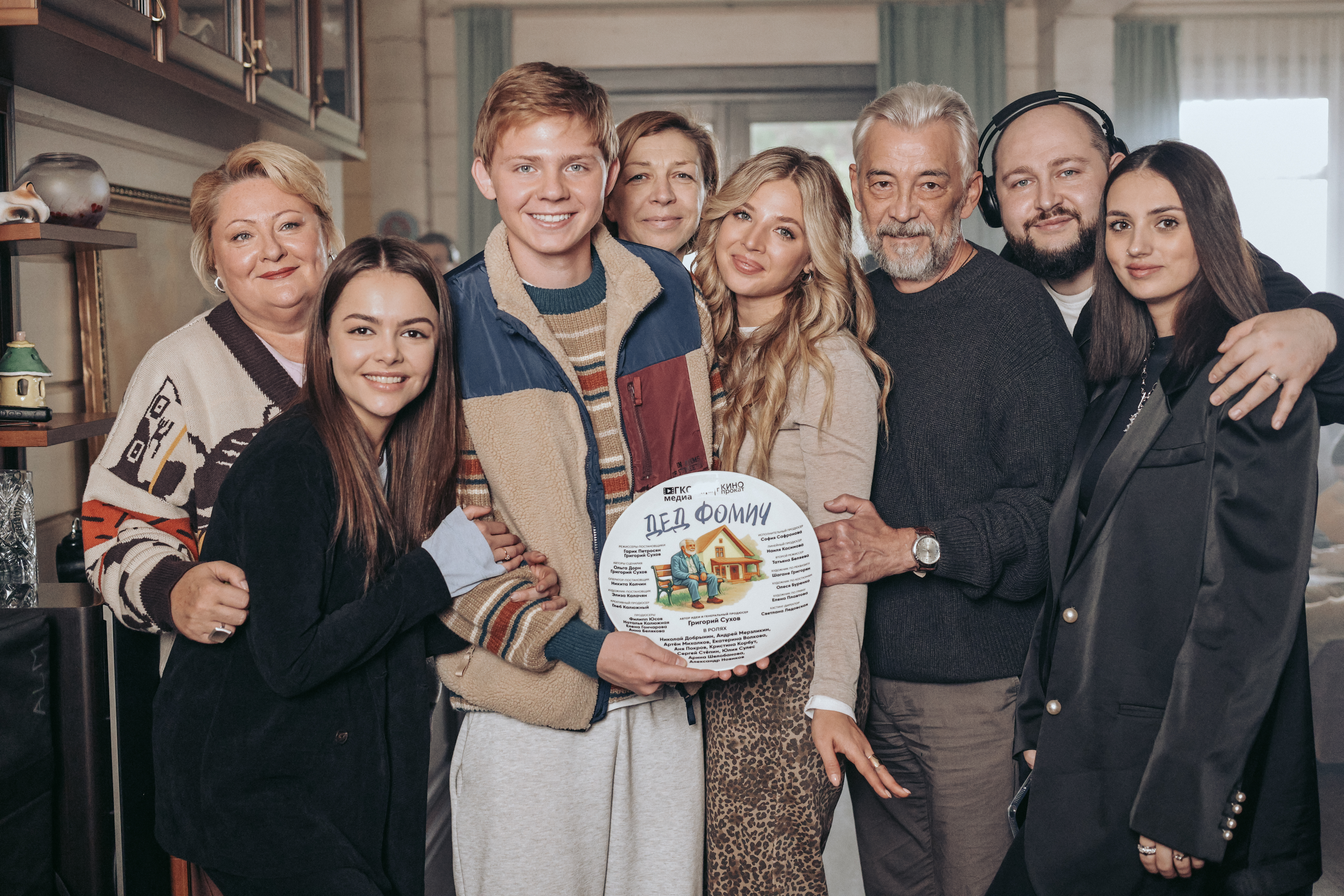 Трогательная кинокомедия про деда Фомича выходит на экраны этим летом4