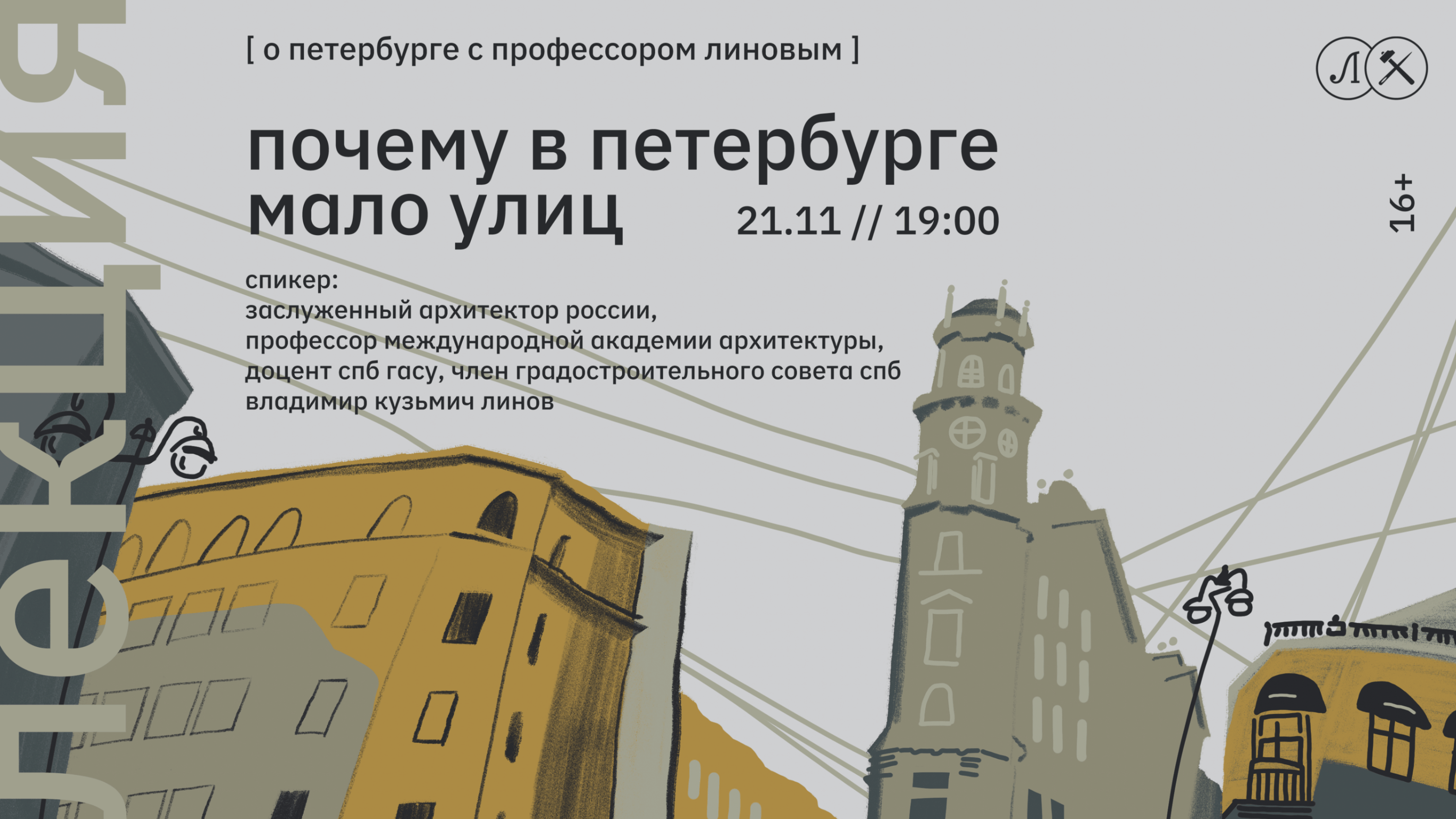 Архив автора