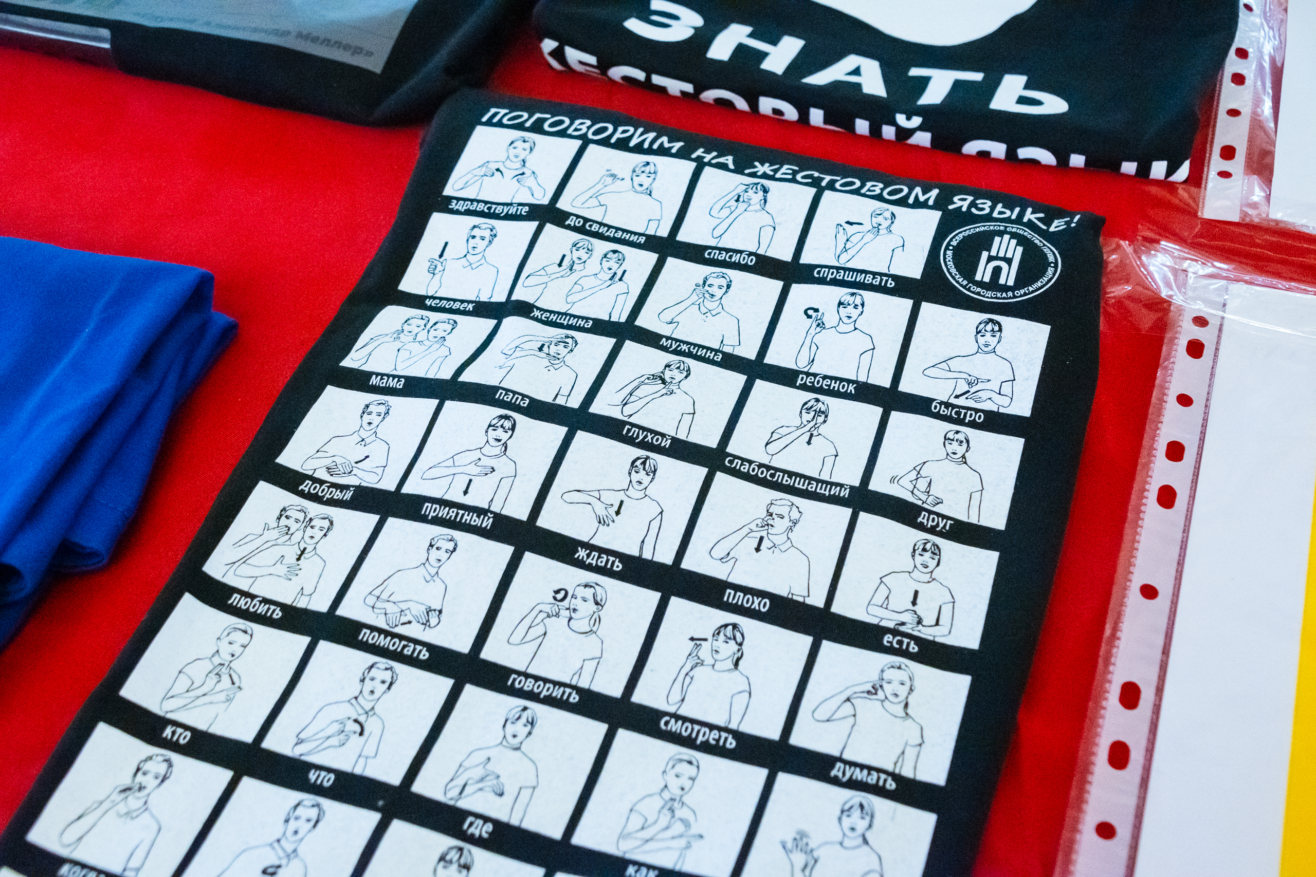 В БКЗ «Октябрьский» отметили 100-летие Всероссийского общества глухих3