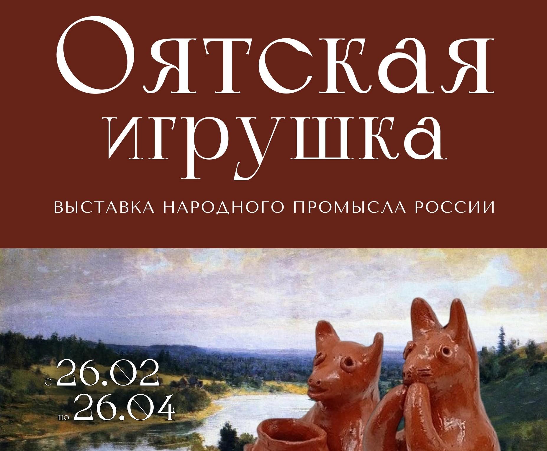 Архив учреждения