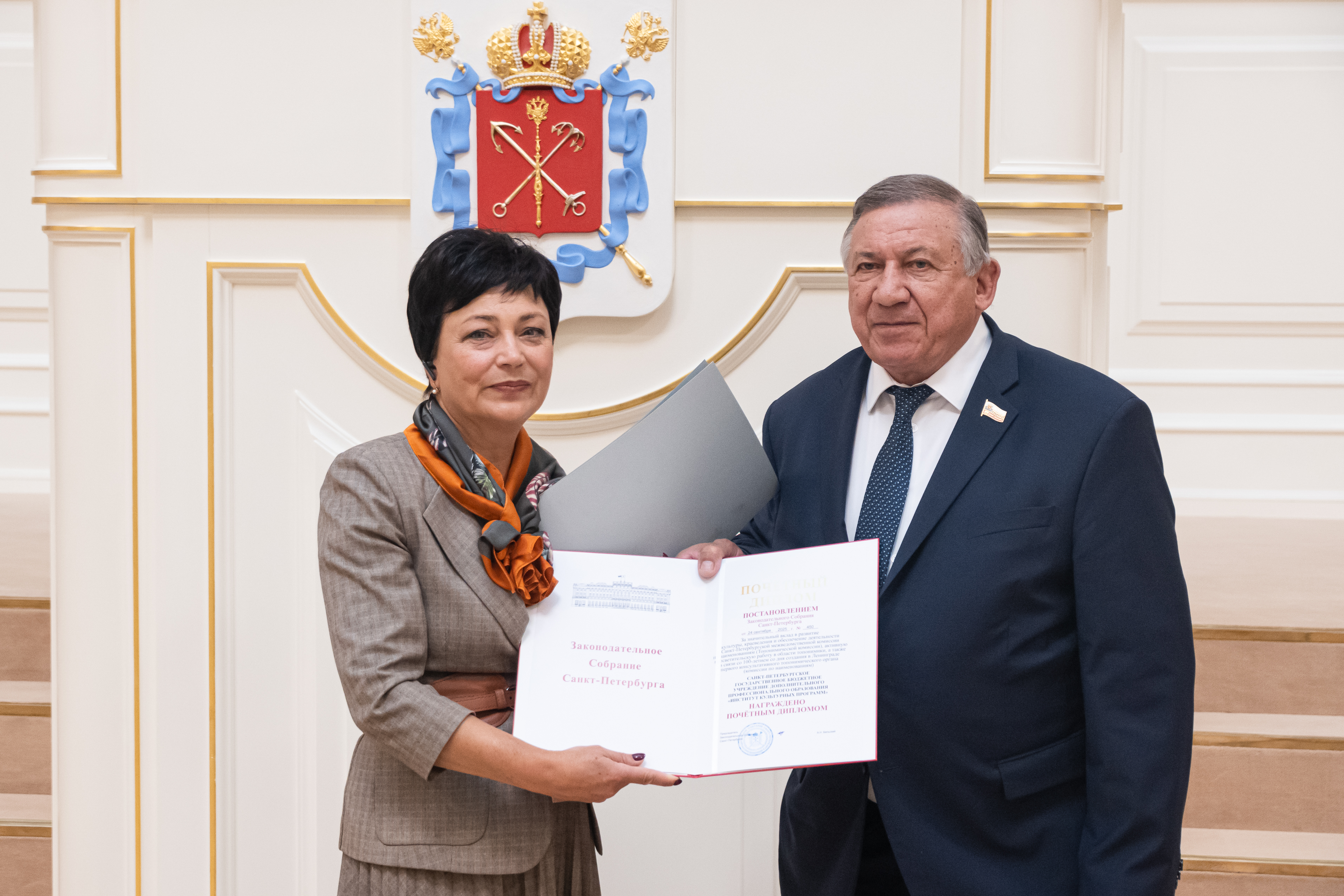 Топонимическая комиссия Петербурга отметила свое 100-летие  3