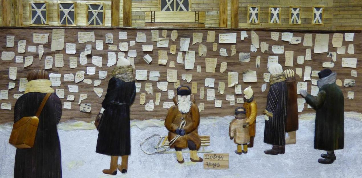  Музей Хлеба приглашает на открытие выставки «Растревоженная память»