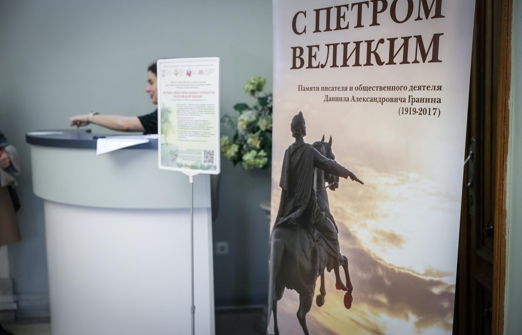 «Музыка викториальных торжеств» наполнила Шереметевский дворец