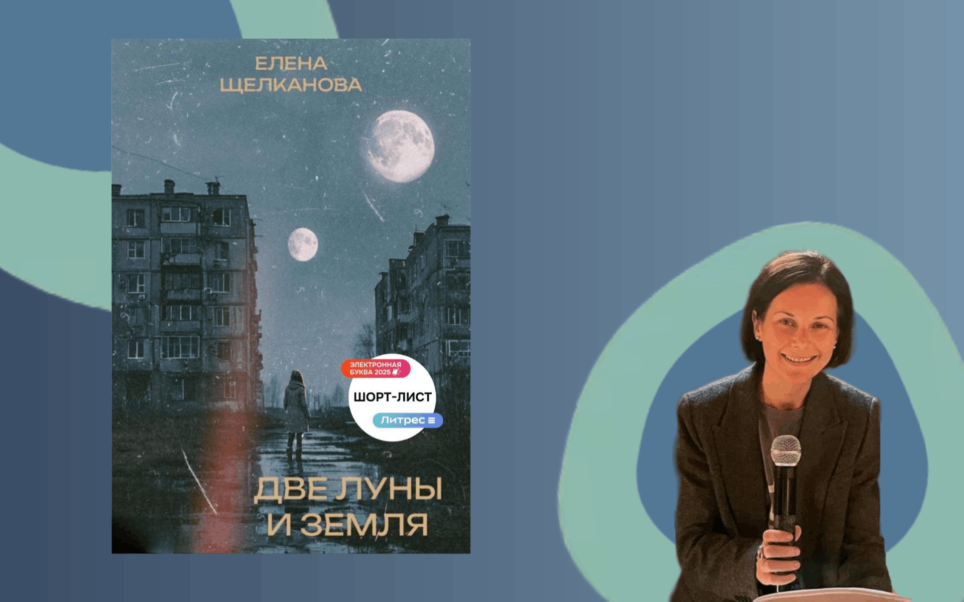 Личный архив автора