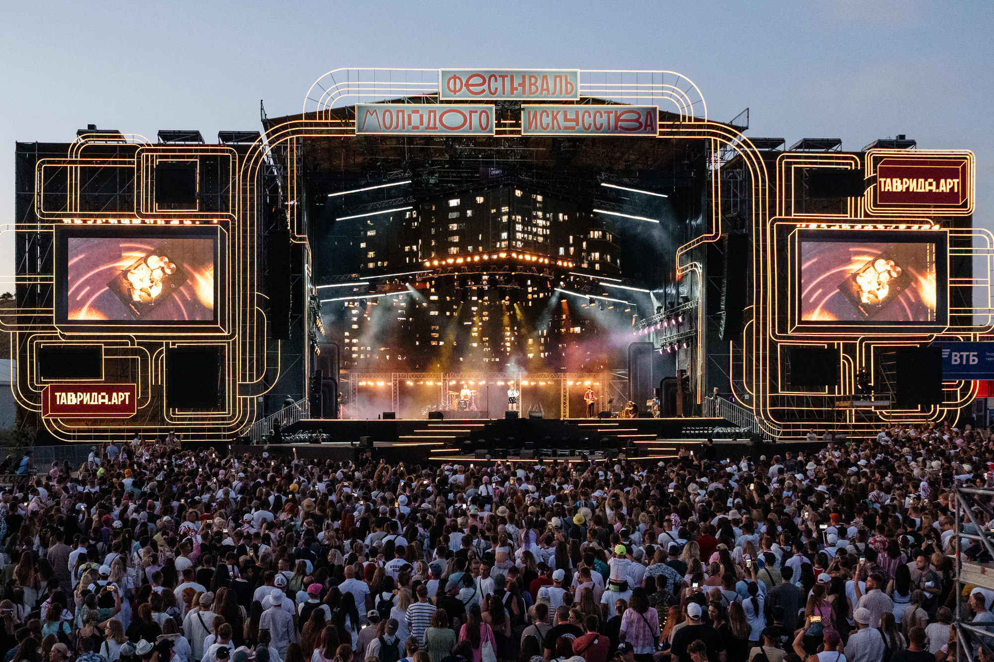 «Таврида.АРТ» вновь пройдёт в Крыму17