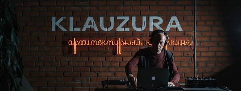 Обложка: Архитектурный коворкинг KLAUZURA отметит день рождения турниром по сидр-понгу