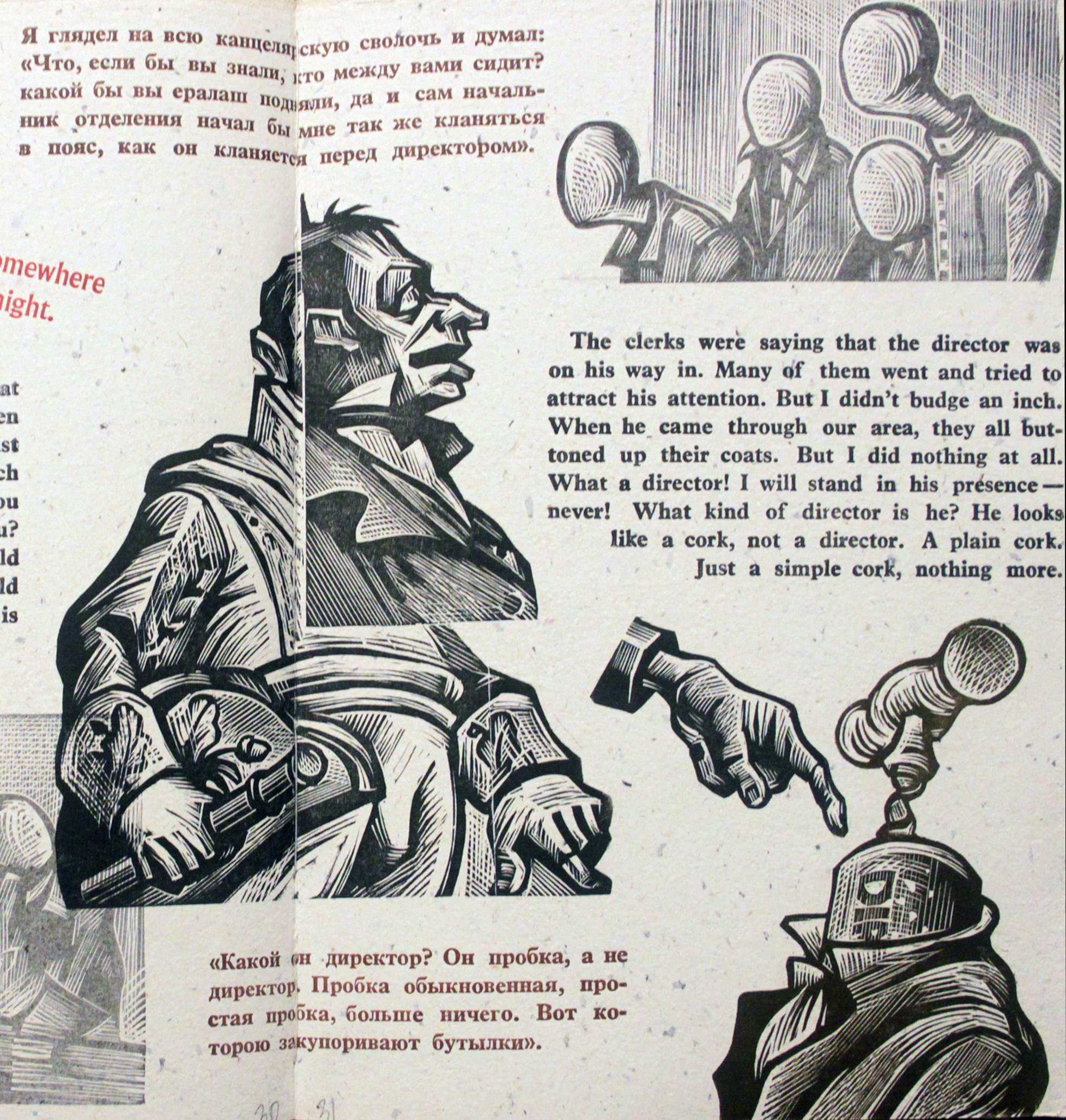 «Книга художника» объединит лопаты строителей Вавилона и гармонь Василия Теркина1
