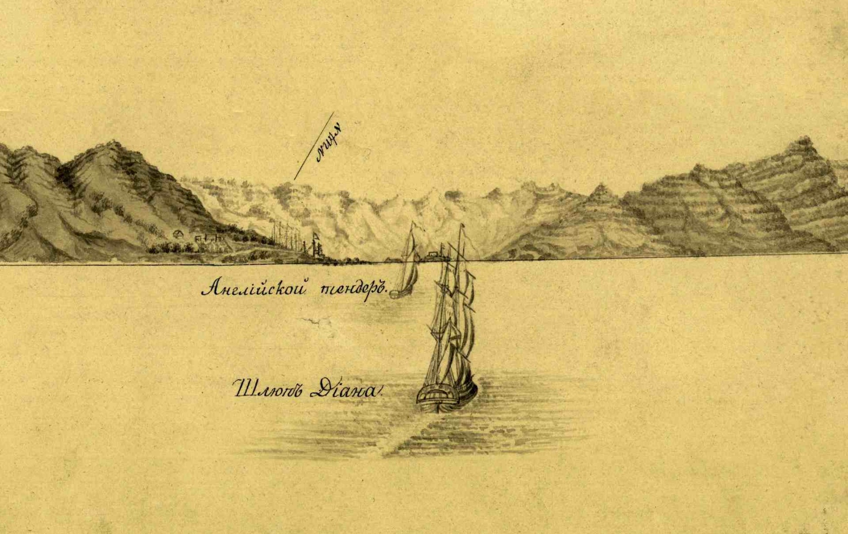 Петербург отмечает 250-летие адмиралов Головнина и Рикорда выставкой в РНБ