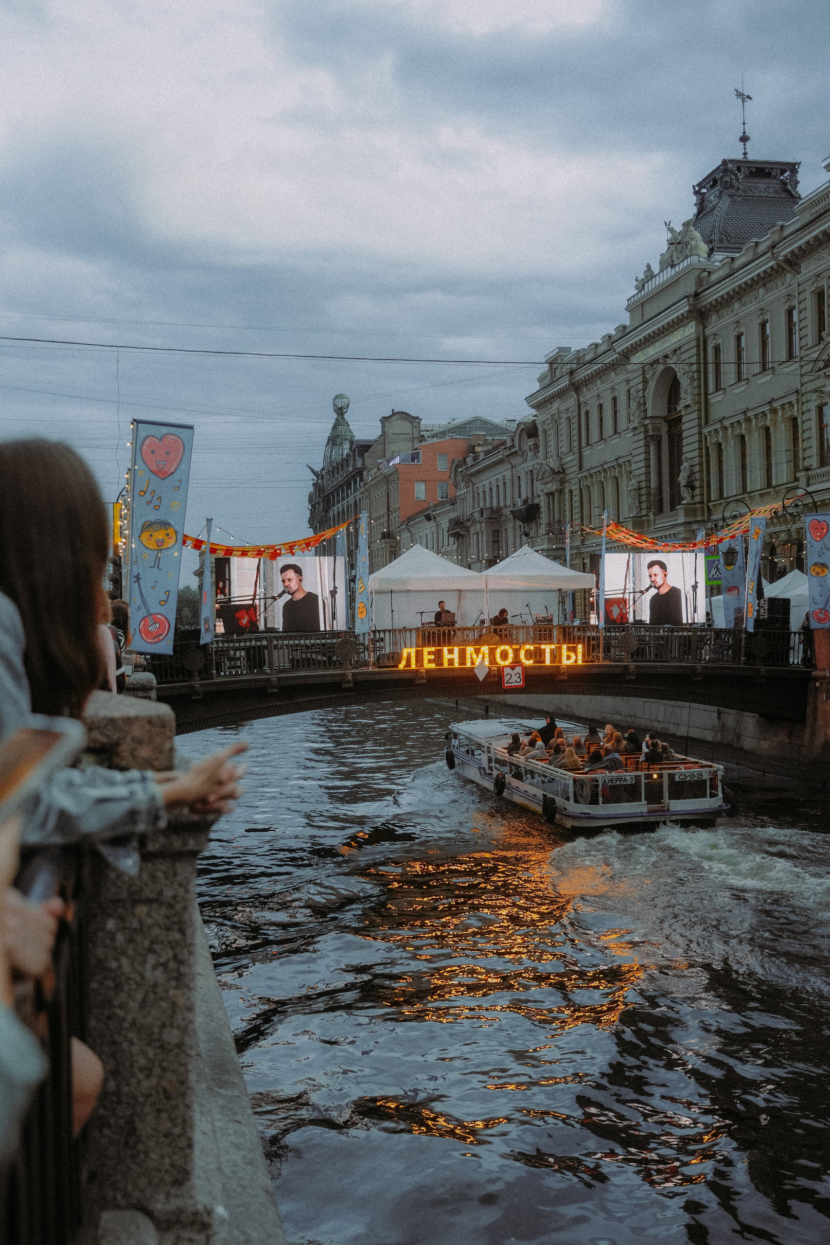 «Ленинградские мосты» объявили даты фестиваля этого года2