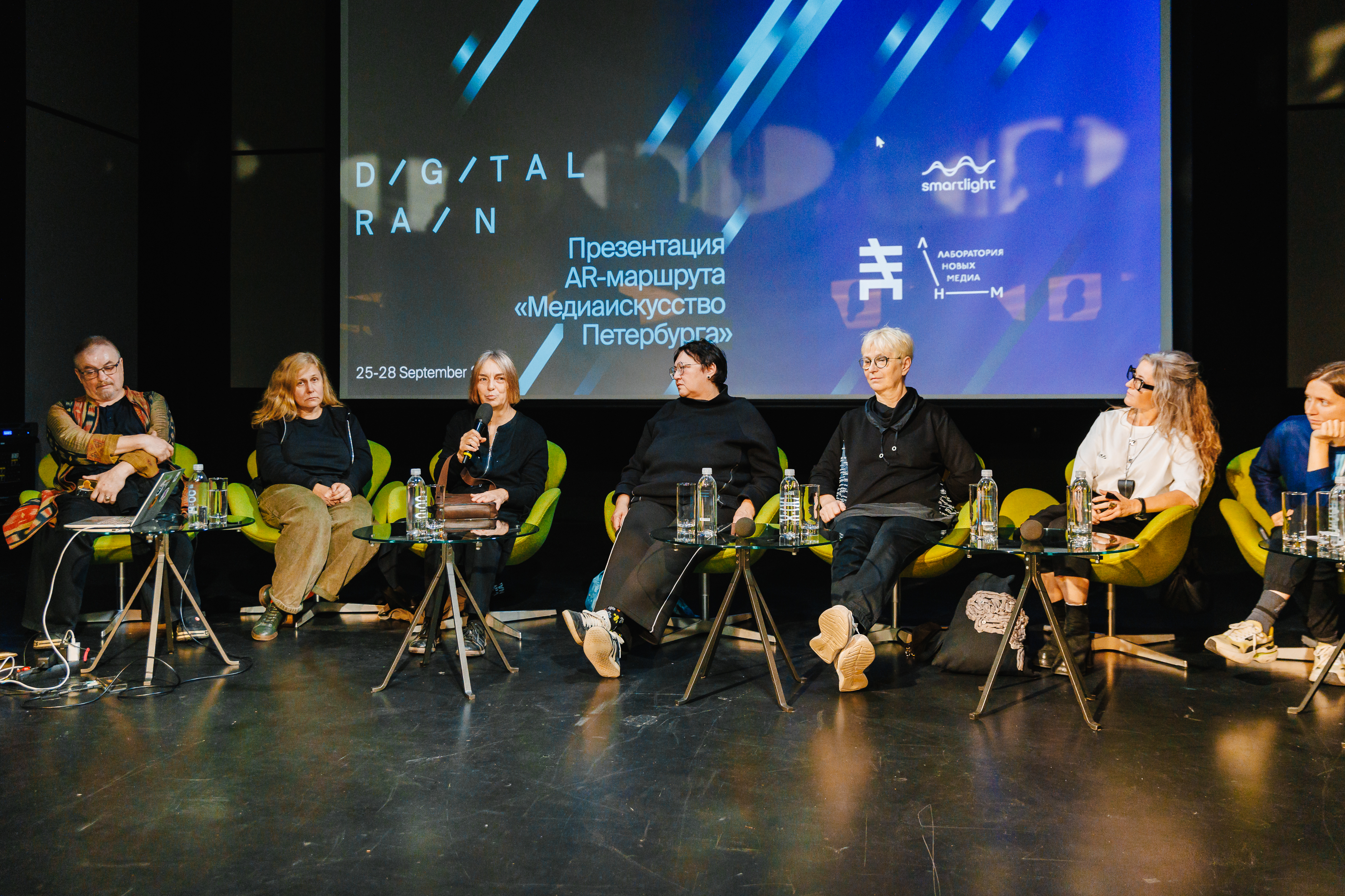 В Петербурге прошел Digital Rain5