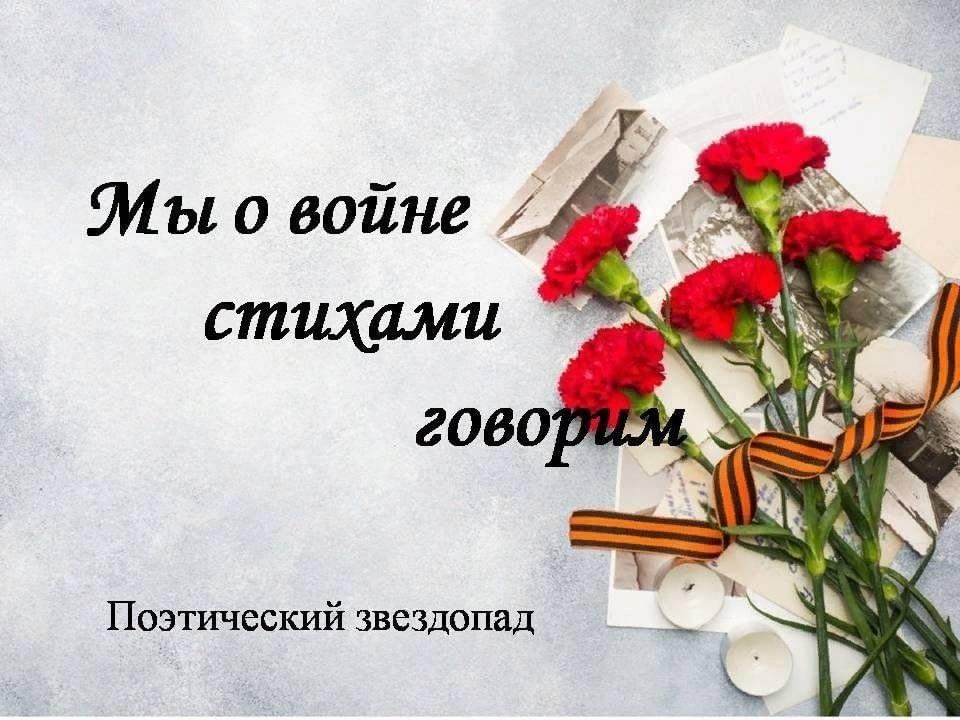МЦБС им. М.Ю. Лермонтова
